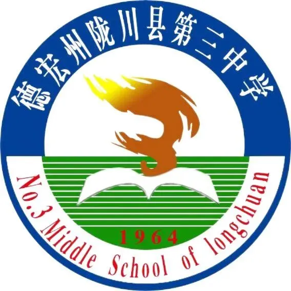 百日逐梦,决战中考 第9张