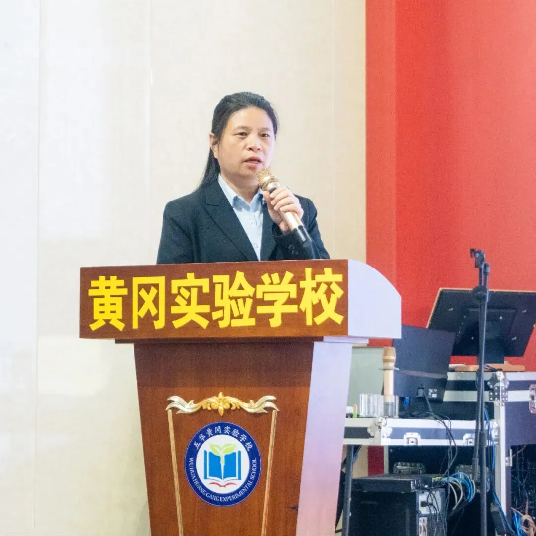 策马扬鞭,决胜中考|我校召开 2026 届九年级教师中考备考推进会 第4张