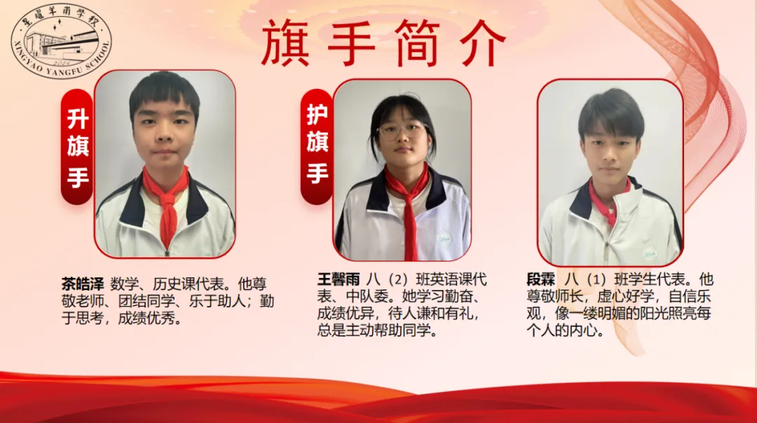 百日誓师燃斗志 逐梦中考启新程 | 昆明市官渡区星耀羊甫学校初二学子百日誓师大会圆满举行 第11张