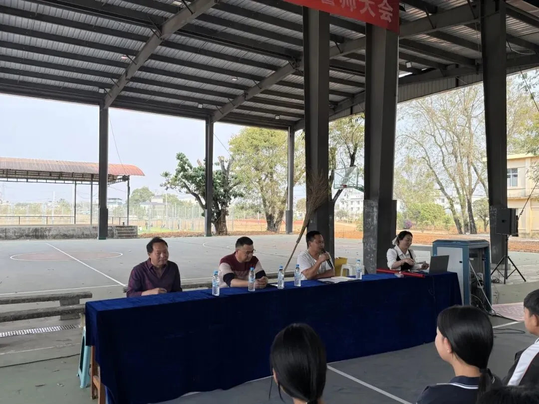 百日逐梦,决战中考 第17张