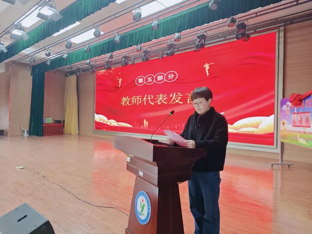 百日誓师燃斗志,逐梦中考启新程 —— 雪野中学 2022 级中考誓师大会圆满举行 第8张