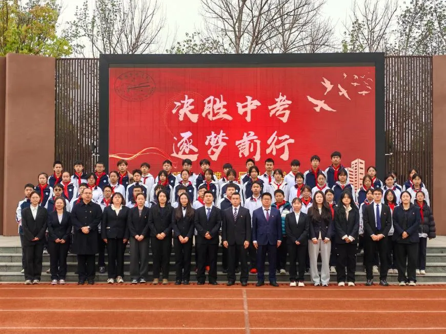 百日誓师燃斗志 逐梦中考启新程 | 昆明市官渡区星耀羊甫学校初二学子百日誓师大会圆满举行 第22张