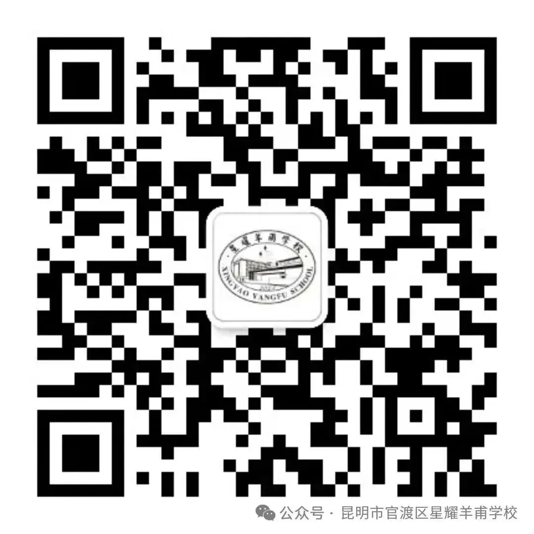 百日誓师燃斗志 逐梦中考启新程 | 昆明市官渡区星耀羊甫学校初二学子百日誓师大会圆满举行 第25张