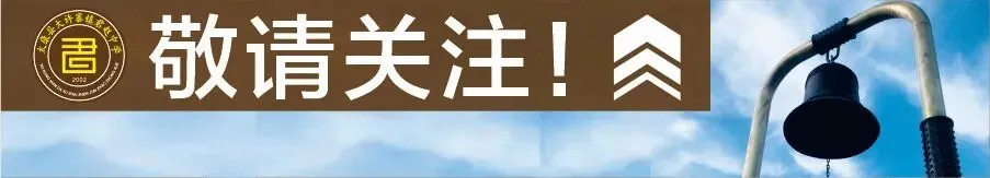 百日砺剑,逐梦中考 第1张