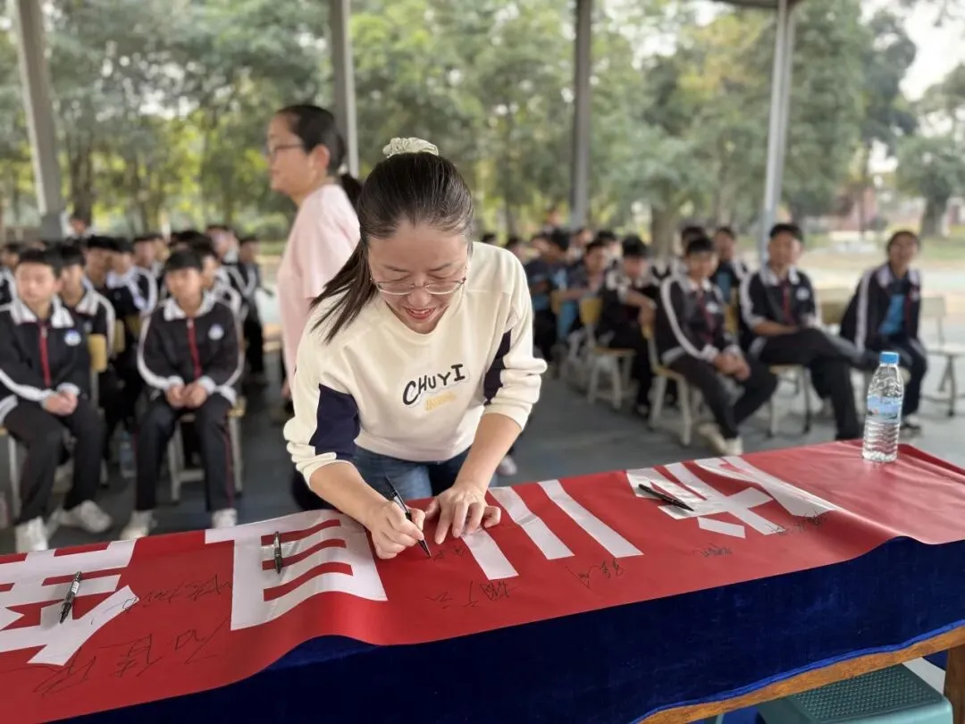 百日逐梦,决战中考 第38张