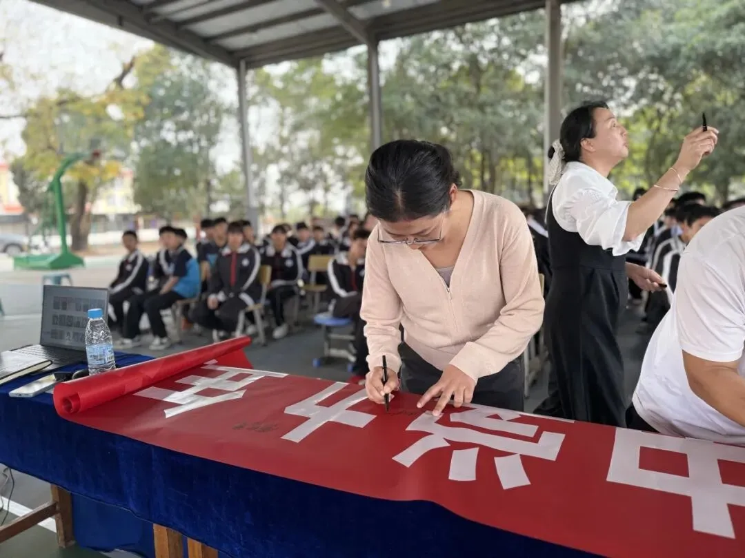 百日逐梦,决战中考 第39张