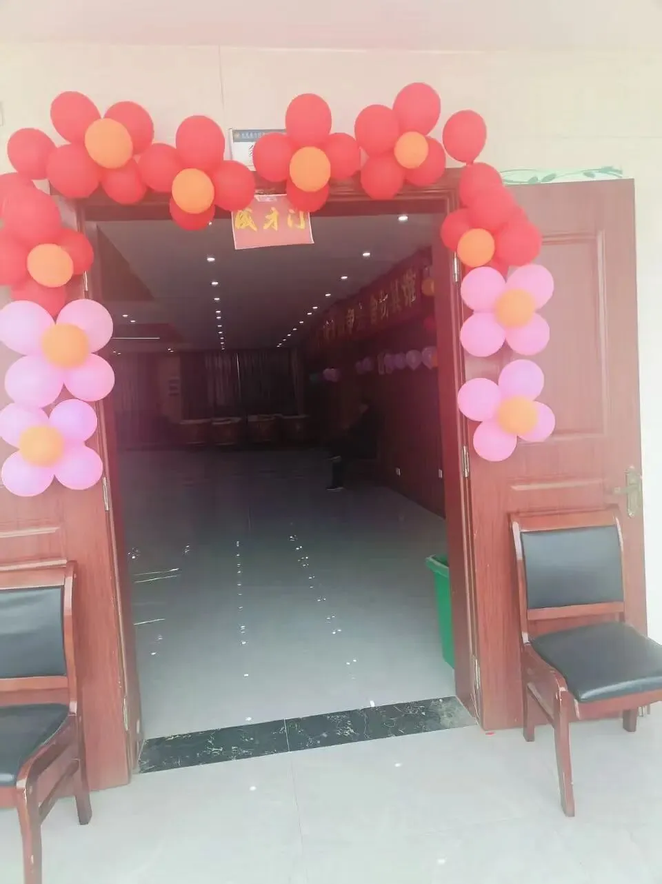 百日砺剑,逐梦中考 第4张