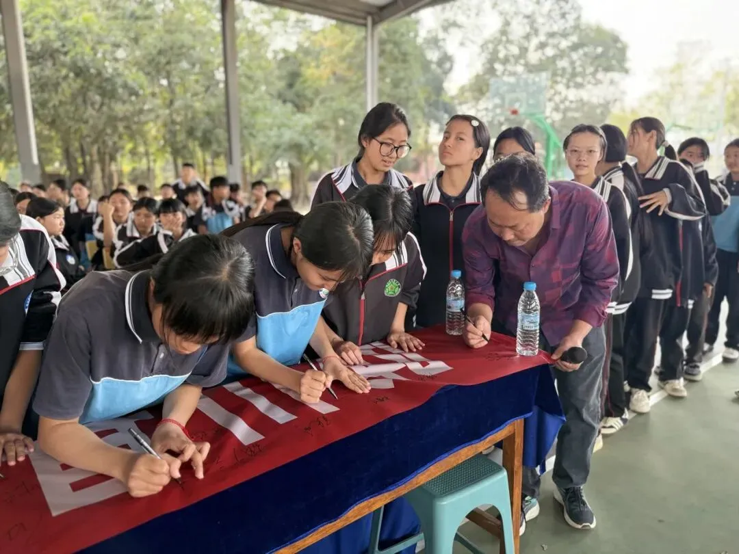 百日逐梦,决战中考 第40张