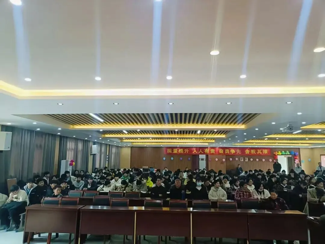 百日砺剑,逐梦中考 第5张