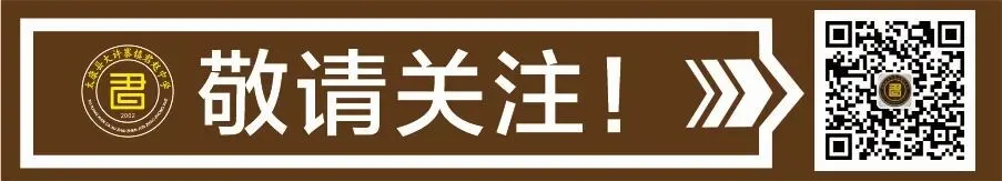 百日砺剑,逐梦中考 第15张