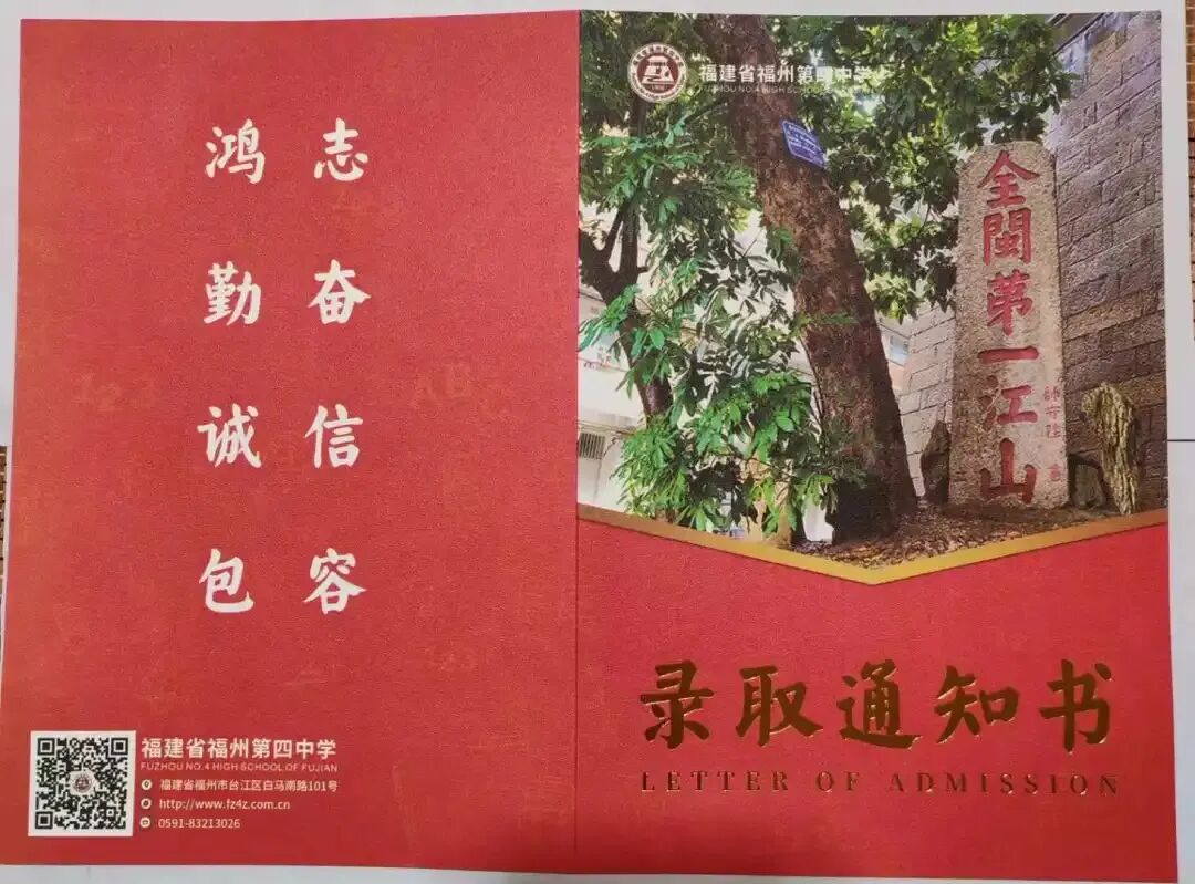 中考倒计时100天!如何进行最后的冲刺?(附各学科备考指南) 第10张