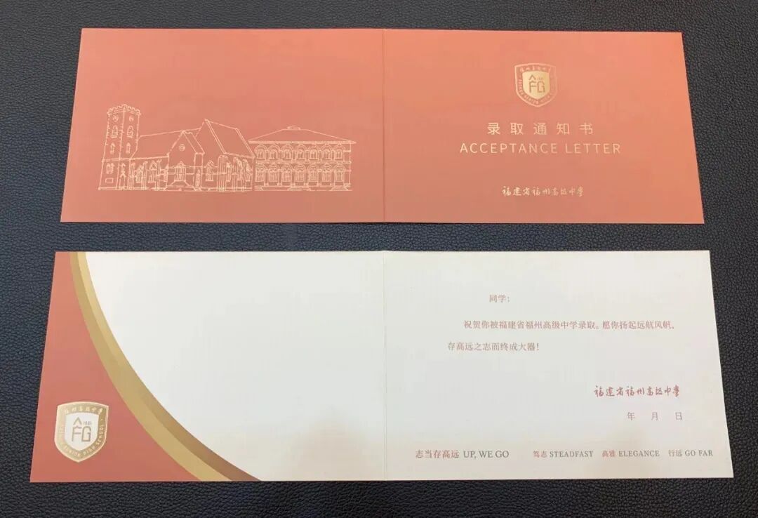 中考倒计时100天!如何进行最后的冲刺?(附各学科备考指南) 第12张