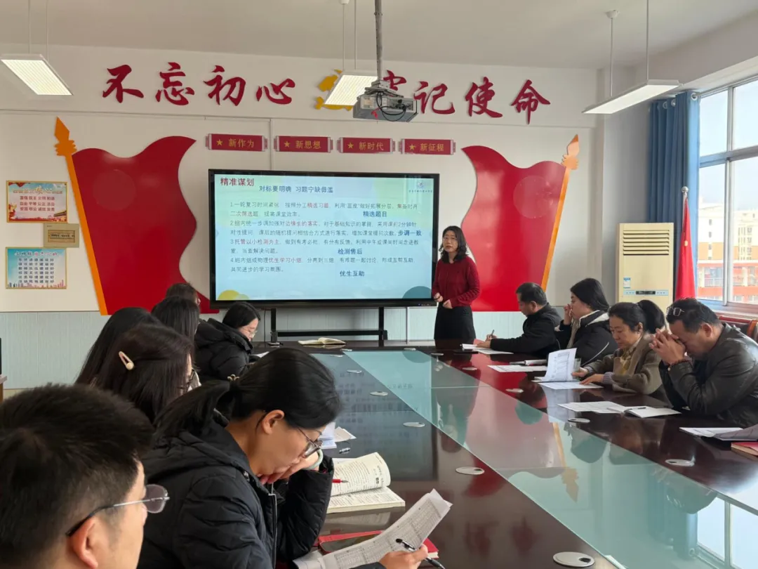 【精致管理双提升】凝心巧干备中考,精准施策向未来——城阳区实验二中教育集团文阳路校区九年级全体教师会 第12张