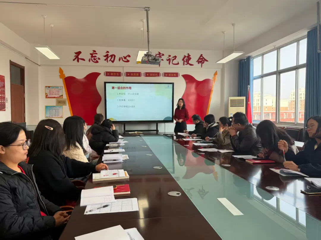 【精致管理双提升】凝心巧干备中考,精准施策向未来——城阳区实验二中教育集团文阳路校区九年级全体教师会 第13张