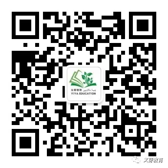 乌鲁木齐地区2025年高三年级二模试卷ئۈرۈمچىنىڭ2-قېتىملىق مانۋىر سۇئالى 第21张