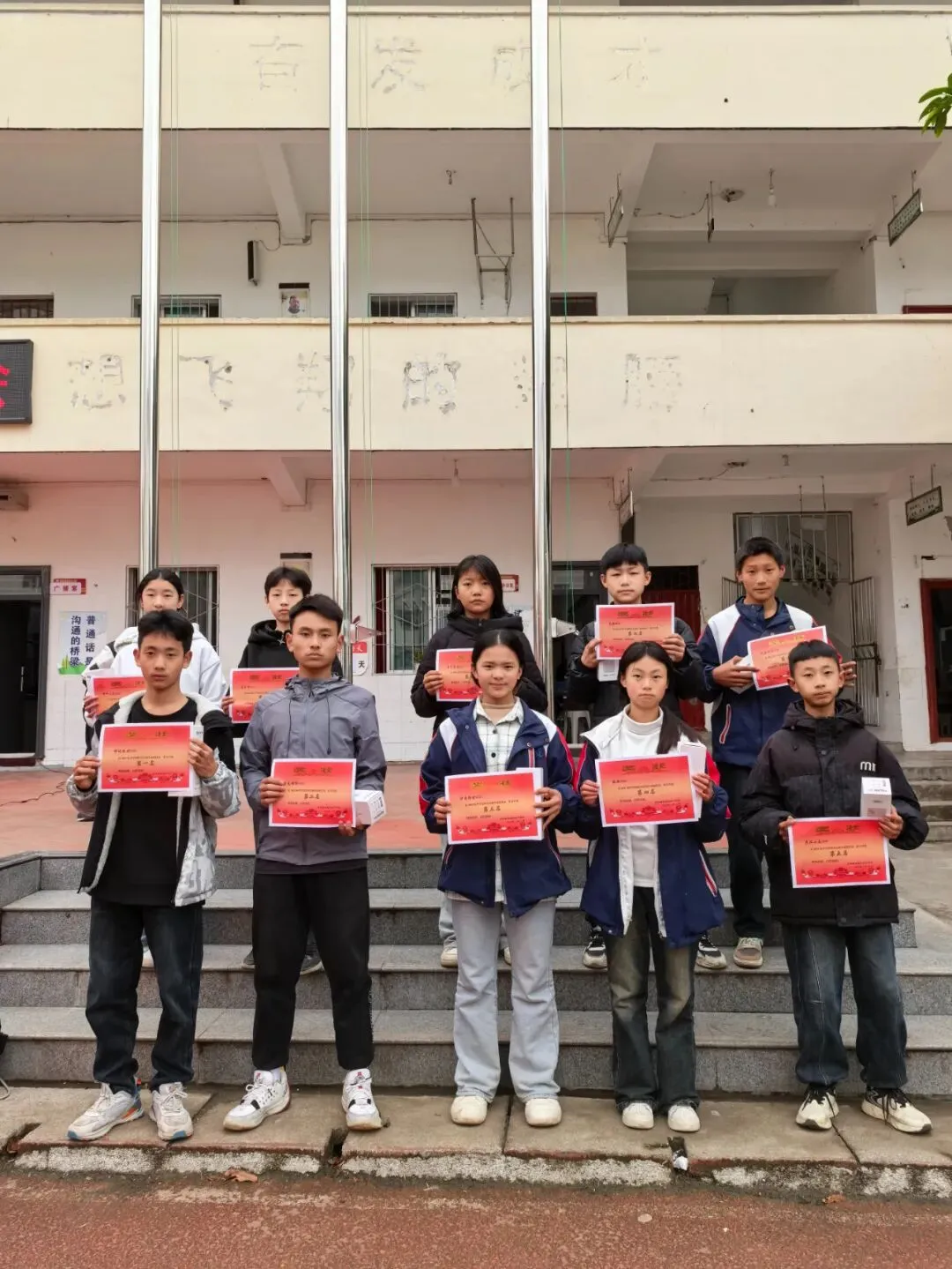 春启普中,百日砺剑赴中考 第10张