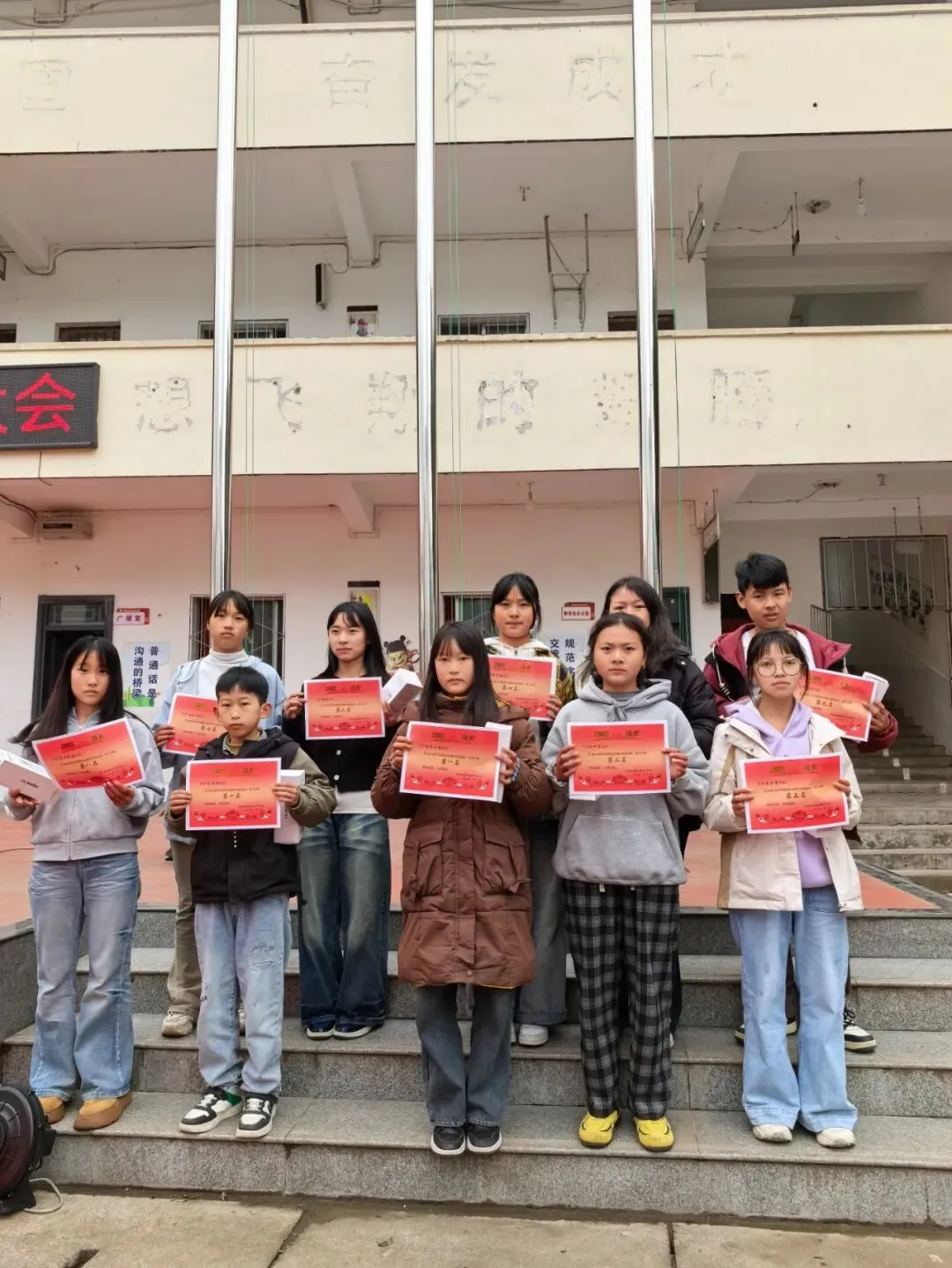 春启普中,百日砺剑赴中考 第11张