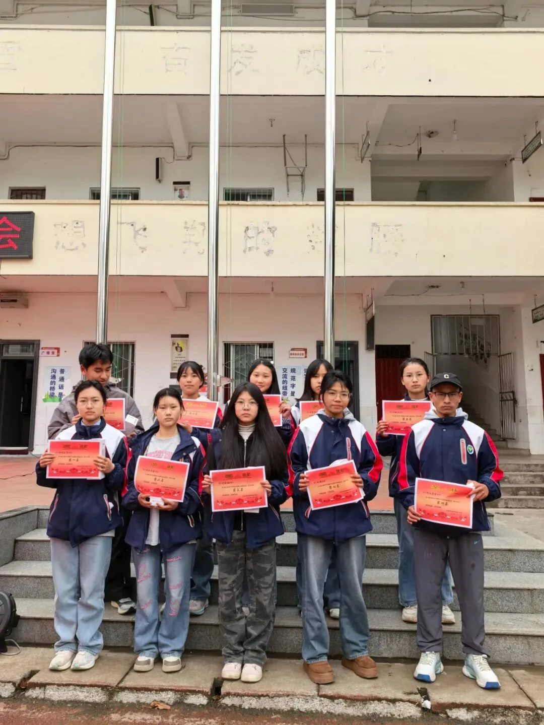 春启普中,百日砺剑赴中考 第12张