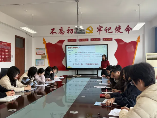 【精致管理双提升】凝心巧干备中考,精准施策向未来——城阳区实验二中教育集团文阳路校区九年级全体教师会 第17张