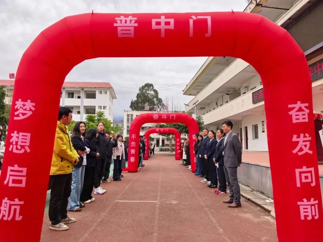 春启普中,百日砺剑赴中考 第16张