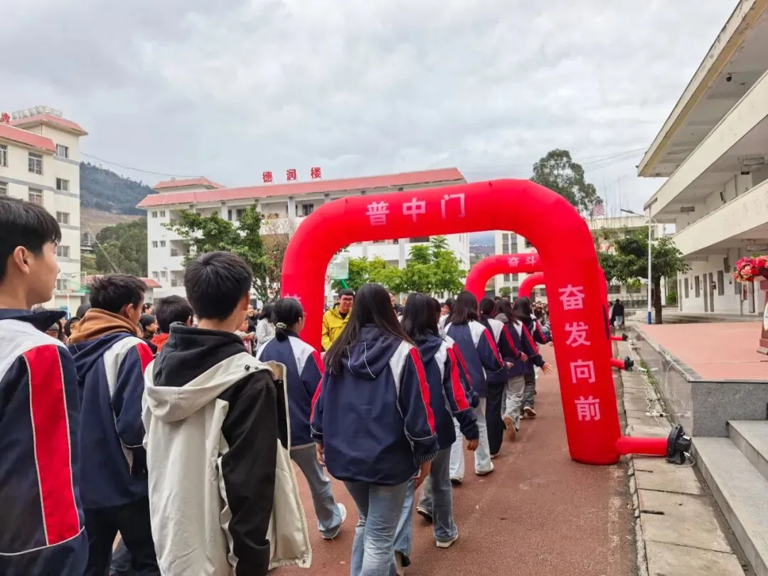 春启普中,百日砺剑赴中考 第17张