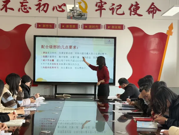 【精致管理双提升】凝心巧干备中考,精准施策向未来——城阳区实验二中教育集团文阳路校区九年级全体教师会 第18张