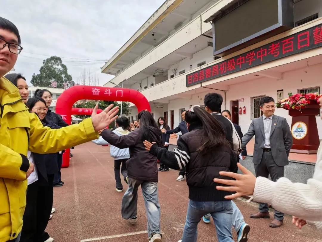 春启普中,百日砺剑赴中考 第18张