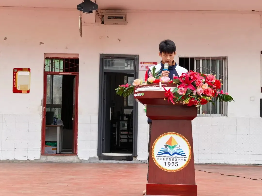 春启普中,百日砺剑赴中考 第20张