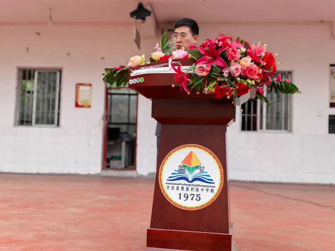 春启普中,百日砺剑赴中考 第23张