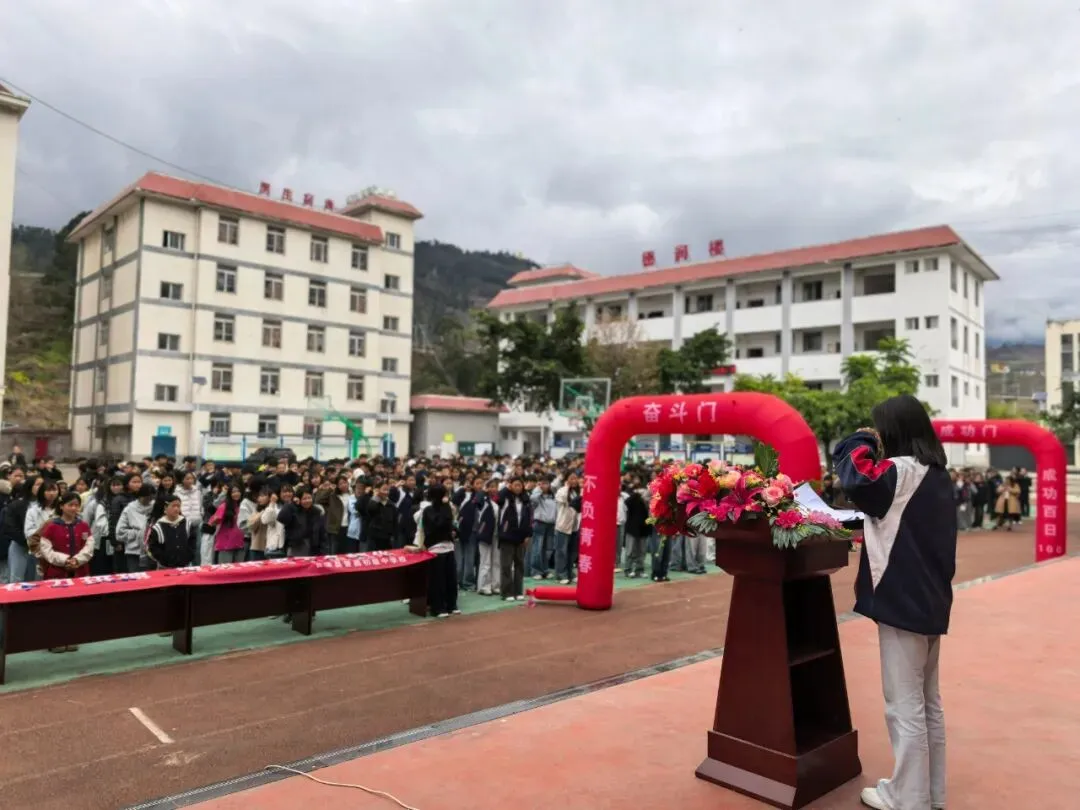 春启普中,百日砺剑赴中考 第25张