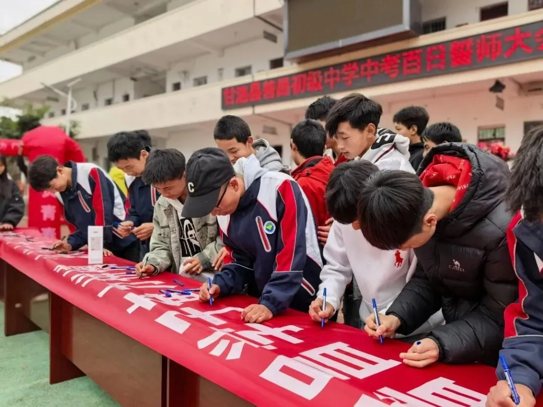 春启普中,百日砺剑赴中考 第32张