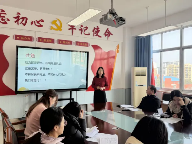 【精致管理双提升】凝心巧干备中考,精准施策向未来——城阳区实验二中教育集团文阳路校区九年级全体教师会 第26张