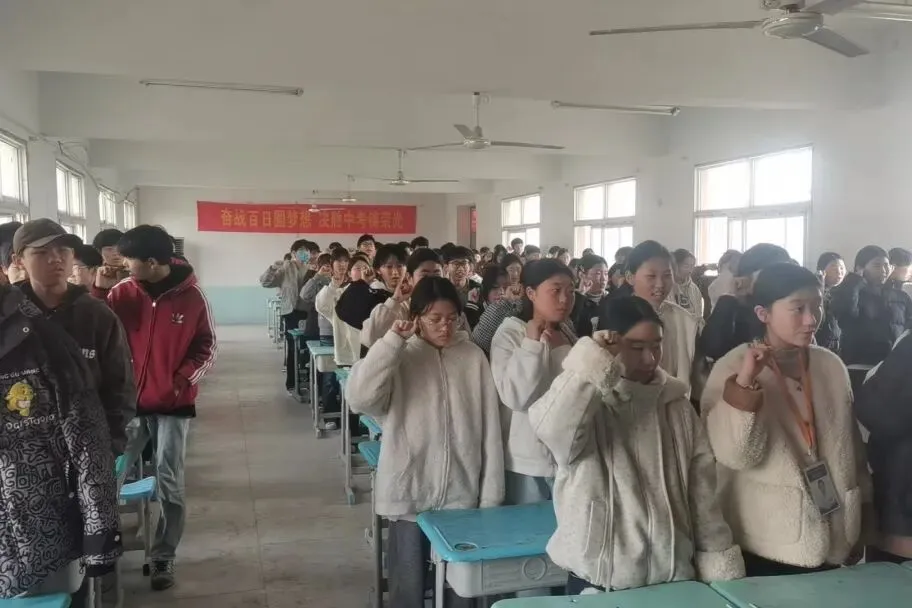 百日誓师,逐梦中考--新安集一中九年级百日冲刺动员大会圆满举行! 第12张