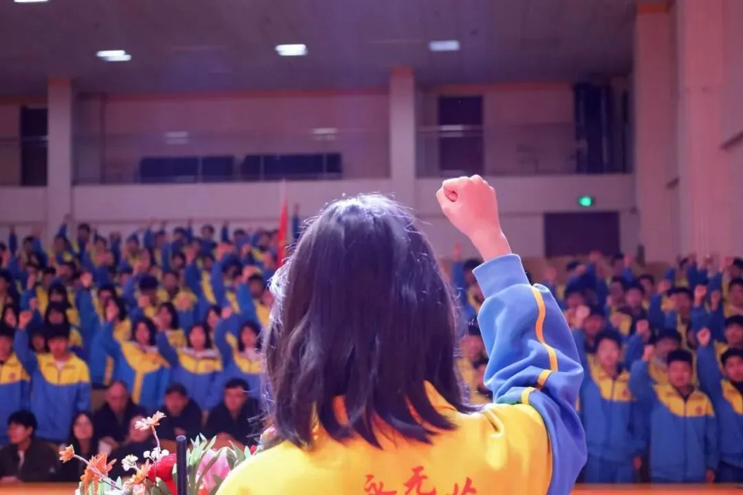 以青春之名,赴百日之约|志成学校中考誓师大会圆满落幕 第27张