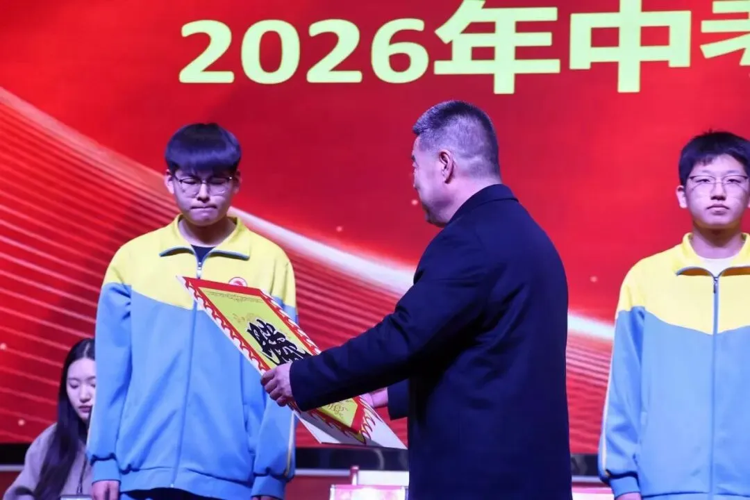 以青春之名,赴百日之约|志成学校中考誓师大会圆满落幕 第32张