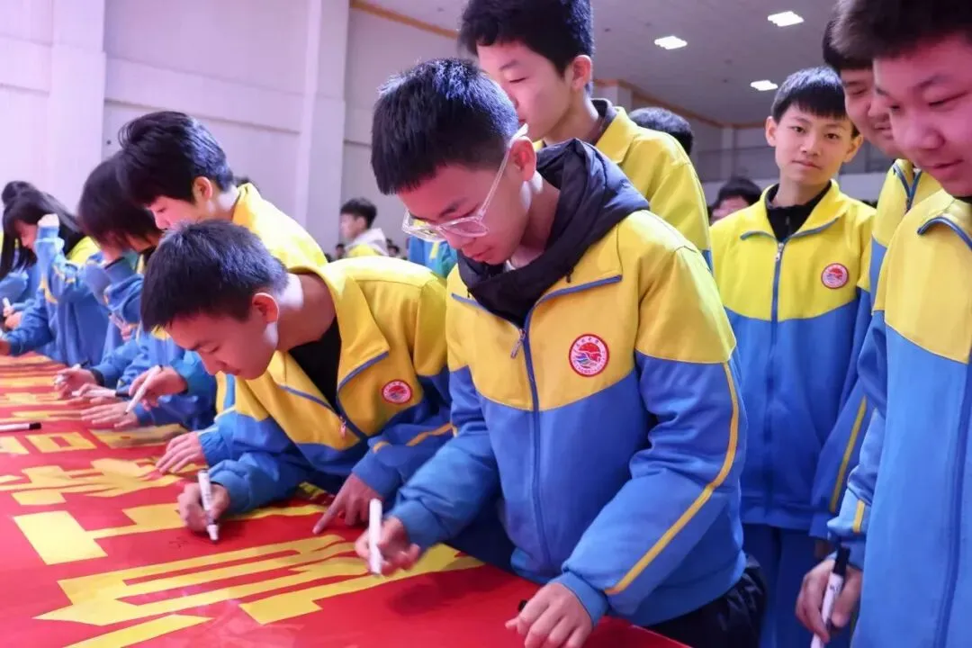 以青春之名,赴百日之约|志成学校中考誓师大会圆满落幕 第33张