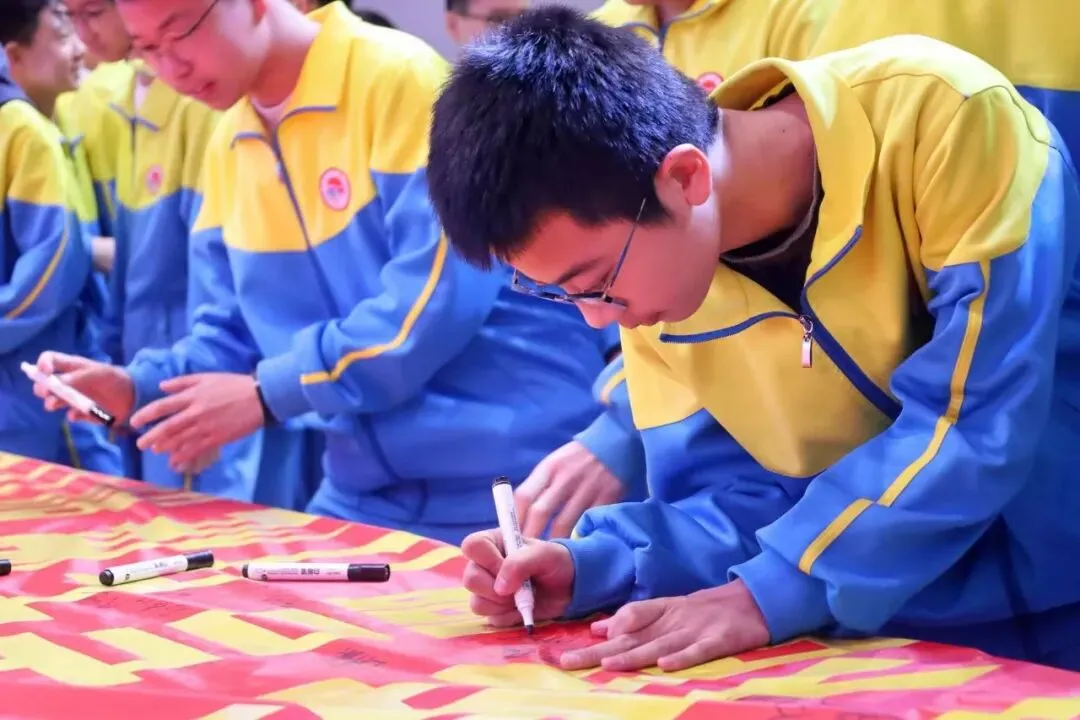 以青春之名,赴百日之约|志成学校中考誓师大会圆满落幕 第34张