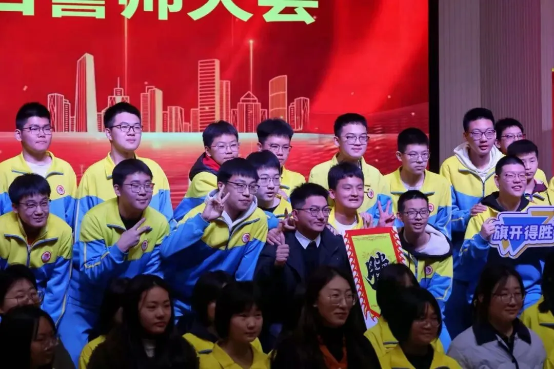 以青春之名,赴百日之约|志成学校中考誓师大会圆满落幕 第37张