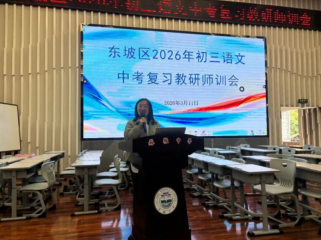 深耕写作教学 破解备考难点 赋能中考冲刺!这场师训活动全是重点→ 第6张