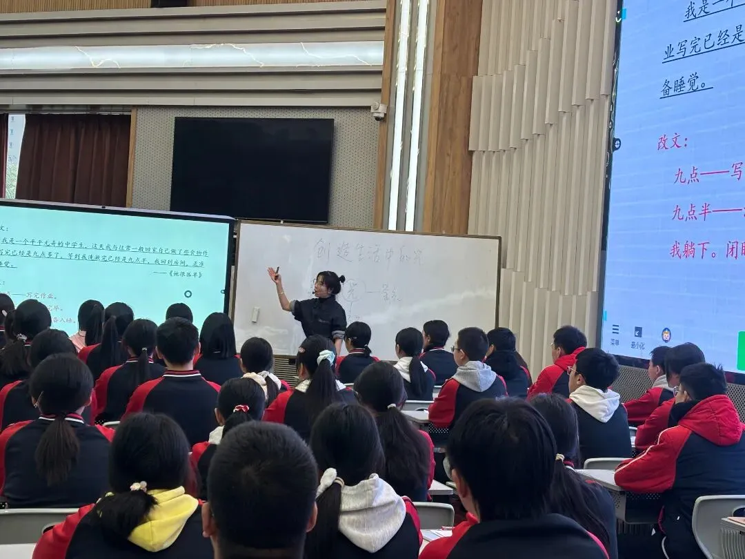 深耕写作教学 破解备考难点 赋能中考冲刺!这场师训活动全是重点→ 第7张