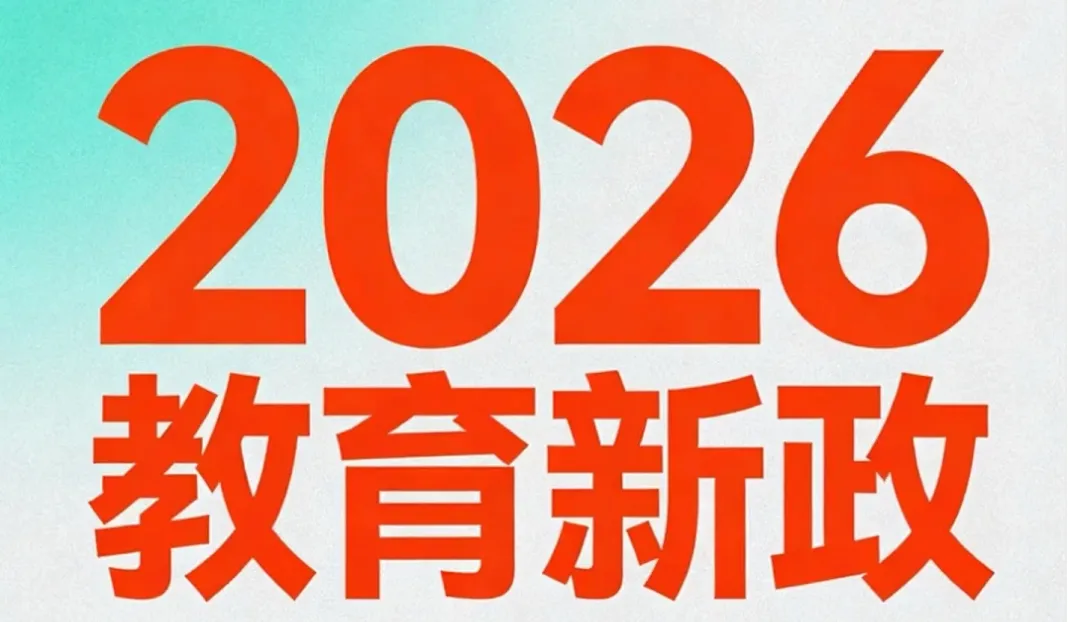 重庆2026中考风向标定了!语文率先在巴蜀启动,备考重心要变了! 第1张