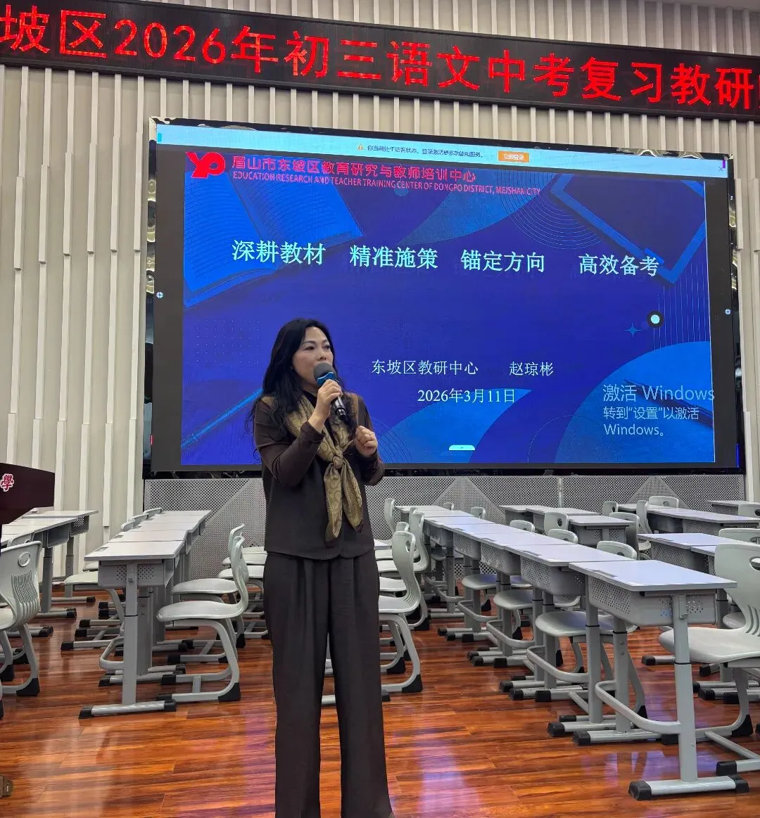 深耕写作教学 破解备考难点 赋能中考冲刺!这场师训活动全是重点→ 第14张