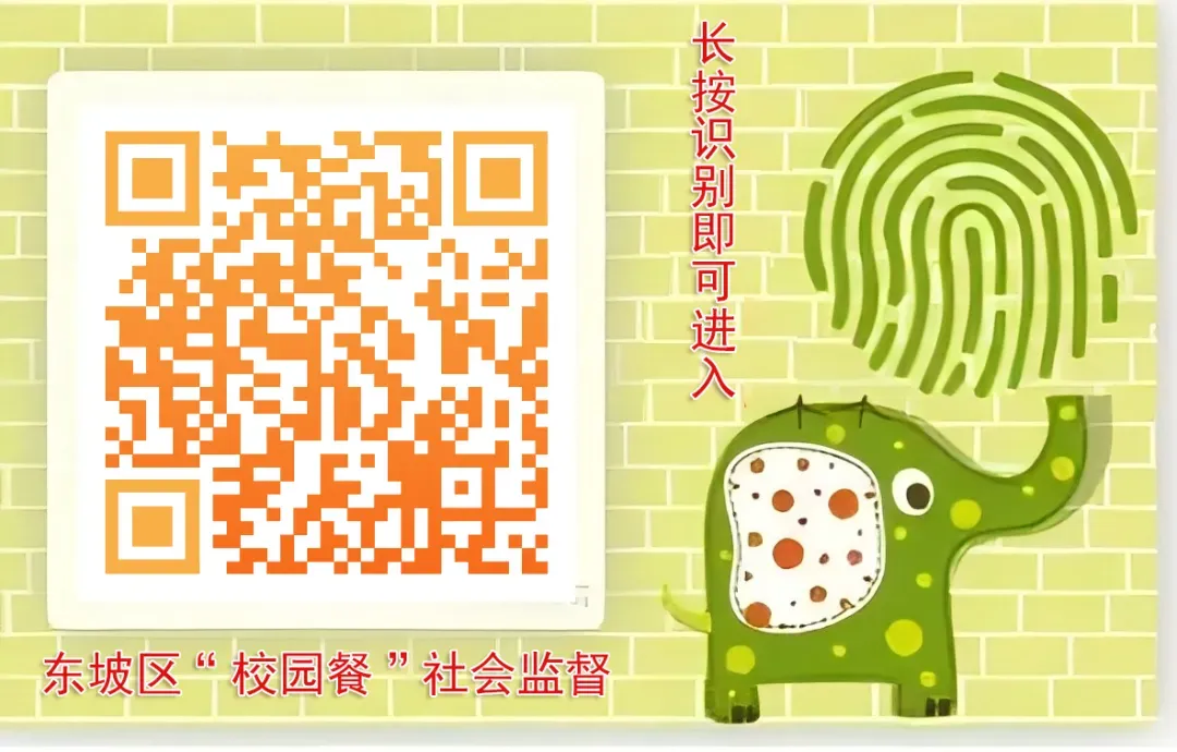 深耕写作教学 破解备考难点 赋能中考冲刺!这场师训活动全是重点→ 第16张