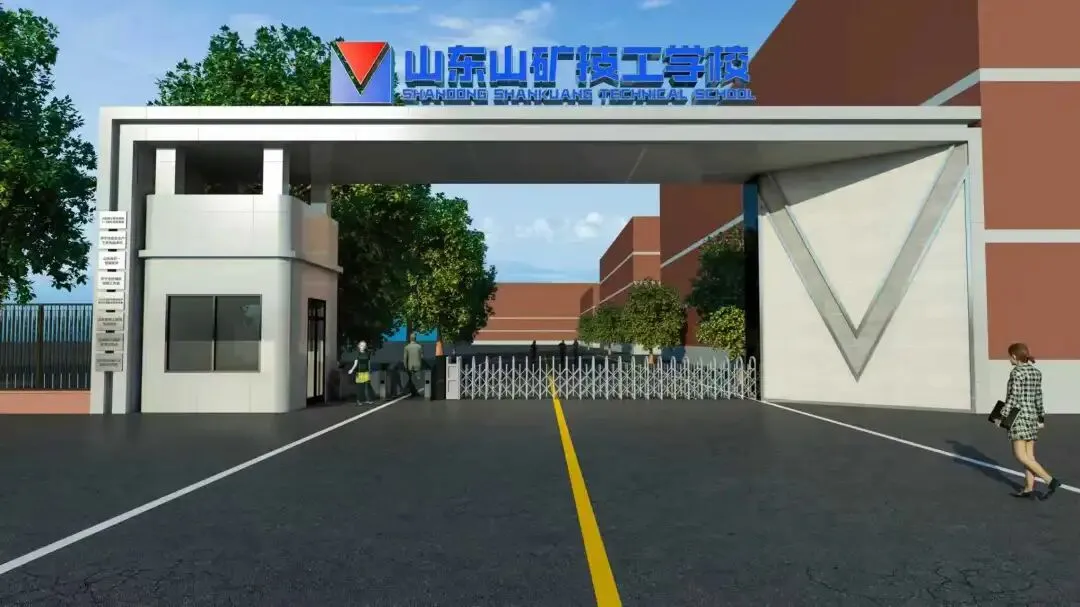 中考落榜别迷茫!山矿技校给你另一条成才路,就业升学参军全打通! 第1张