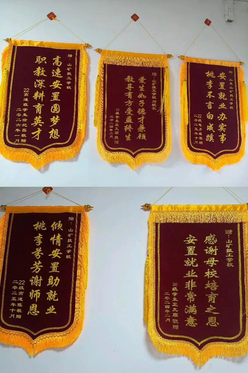 中考落榜别迷茫!山矿技校给你另一条成才路,就业升学参军全打通! 第5张