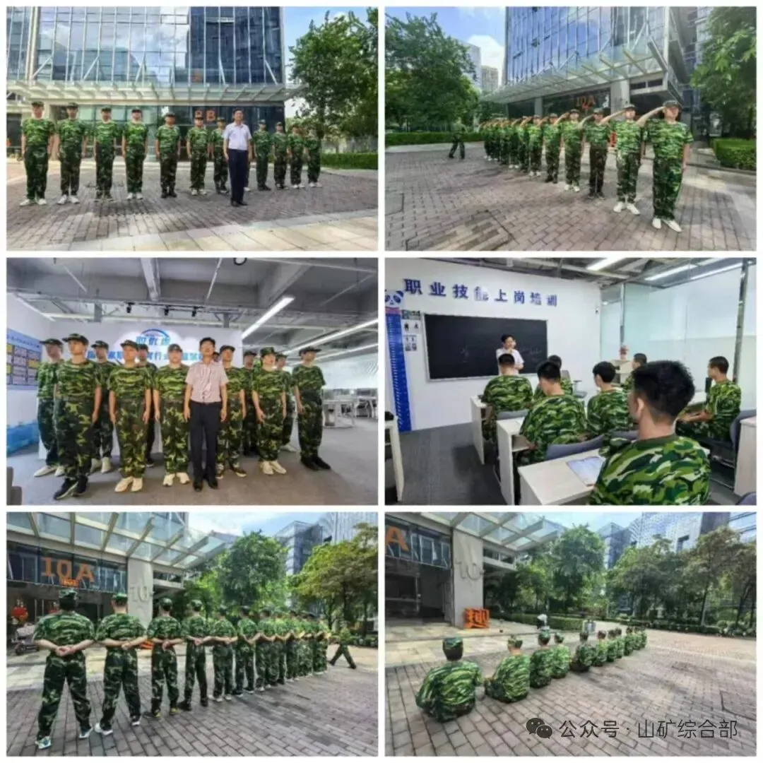 中考落榜别迷茫!山矿技校给你另一条成才路,就业升学参军全打通! 第7张