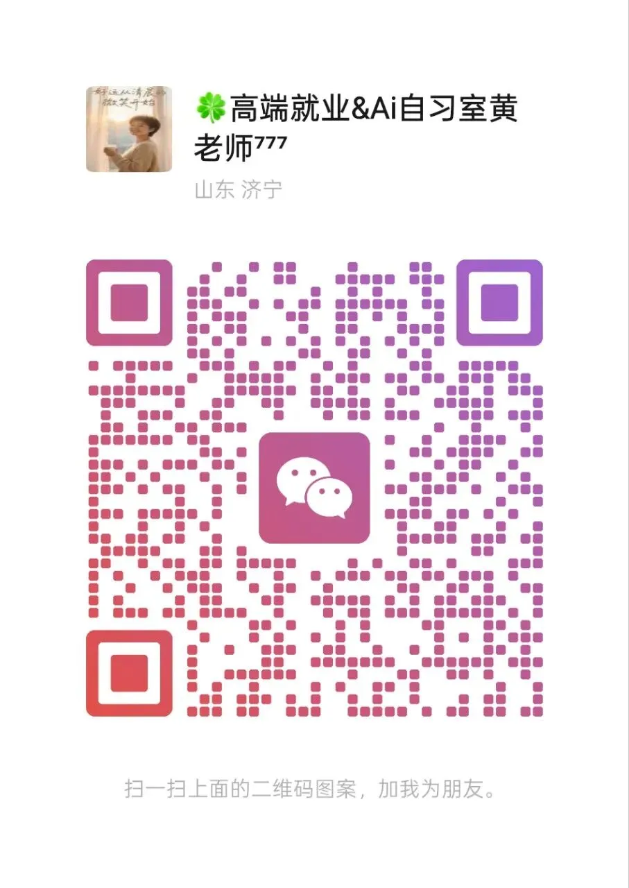 中考落榜别迷茫!山矿技校给你另一条成才路,就业升学参军全打通! 第8张