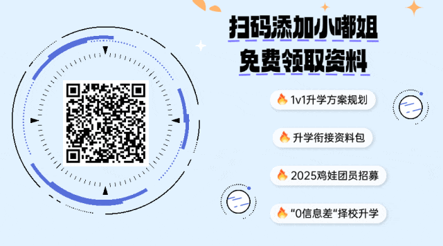 重庆2026中考风向标定了!语文率先在巴蜀启动,备考重心要变了! 第25张