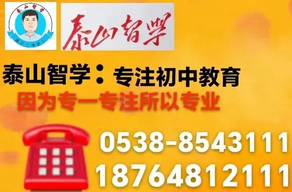 2026中考语文作文写作预测范文 第3张