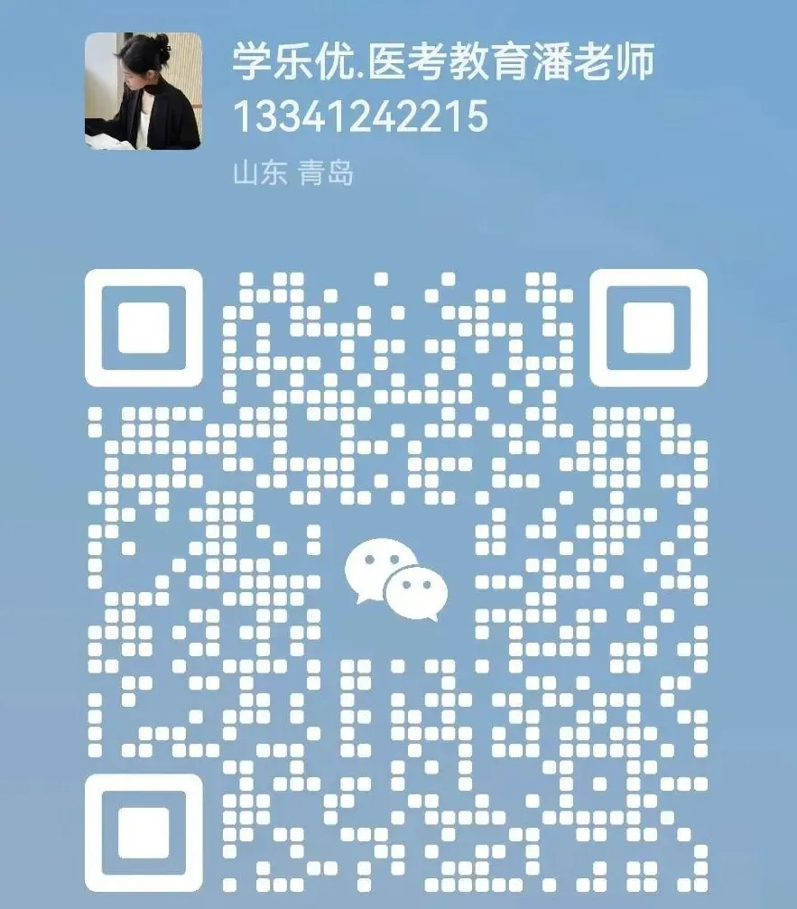 提前练!2026卫生初中级职称考试机考模拟系统已上线 第13张